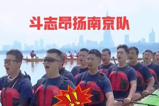 纳斯谈赢球：球员在场上会努力执行我们训练的内容 这取得了回报